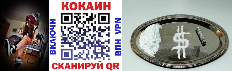 COCAIN FishScale  Костерёво 