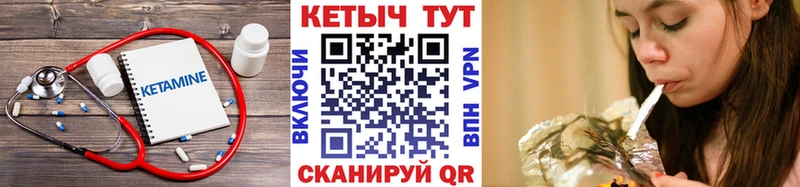 купить закладку  Костерёво  КЕТАМИН ketamine 