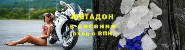 кокаин премиум Дегтярск