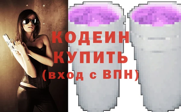 эйфоретик Рославль
