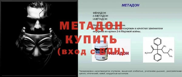 меф Россошь