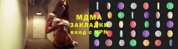 метадон Алексин