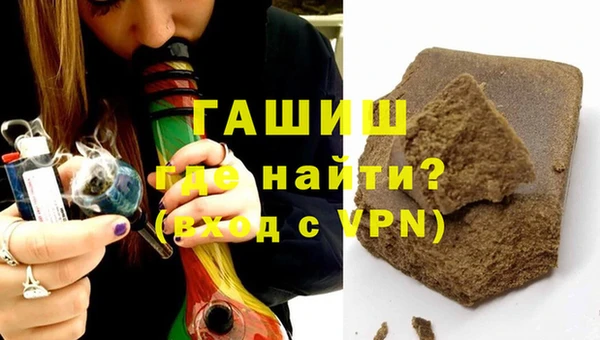 мефедрон Дедовск
