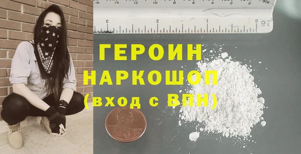 кокаин премиум Ростов