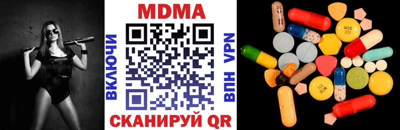 как найти закладки  Костерёво  MDMA кристаллы 