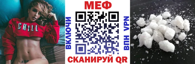 Меф mephedrone  omg ONION  Костерёво  продажа наркотиков 