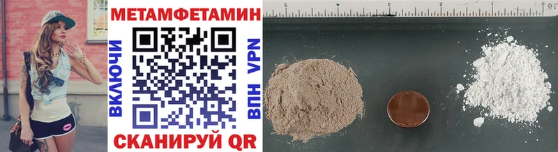 Первитин витя  Костерёво 